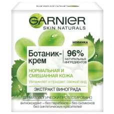 Ботанік-крем Garnier Skin Naturals Основний догляд для нормальної і змішаної шкіри 50 мл