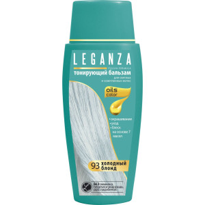 Тонувальний бальзам для волосся Leganza № 93 Холодний блонд 150 мл