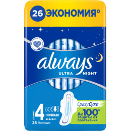 Гігієнічні прокладки Always Ultra Night (Розмiр 4) 26 шт