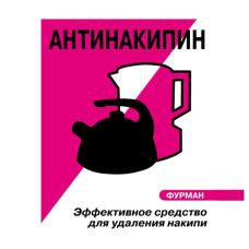 Антинакіпін для чайників Фурман 20 г