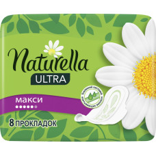 Гігієнічні прокладки Naturella Ultra Maxi 8 шт