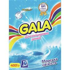 Пральний порошок Gala для ручного прання Морська свіжість для кольорової білизни 400 г