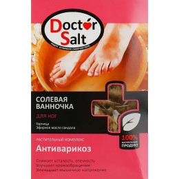 Сольова ванночка для ніг Doctor Salt Антиварикоз Рослинний комплекс 100 г