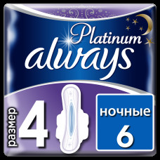 Гігієнічні прокладки Always Ultra Platinum Collection Ultra Night 6 шт
