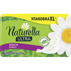Гігієнічні прокладки Naturella Ultra Maxi 16 шт