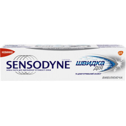 Зубна паста SENSODYNE Швидка дія Вибілююча 75 мл