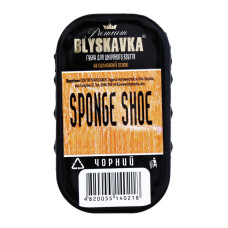 Губка для взуття BLYSKAVKA міні Чорна