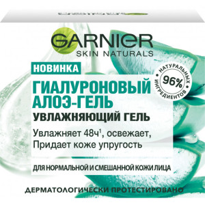 Алое-гель Garnier Skin Naturals Основний догляд для нормальної та комбінованої шкіри 50 мл
