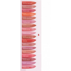 Помада TF Cosmetics Color Intrigue Lipstick Z-03 палітра В перламутр