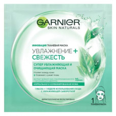 Тканинна маска для обличчя Garnier Skin Naturals Зволоження та Свіжість 32 г