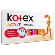 Гігієнічні тампони Kotex Active Normal 16 шт