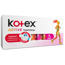 Гігієнічні тампони Kotex Active Super 16 шт