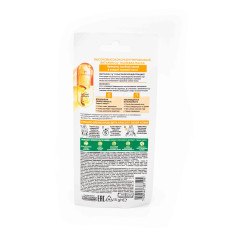 Тканинна маска для обличчя Garnier Skin Naturals Проти втоми з високою концентрацією вітаміну Сg для тьмяної шкіри зі слідами втоми 15 г