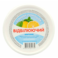 Зубний порошок Dentogin  Відбілюючий, мята+лимон 75 г